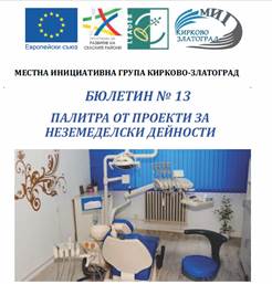 Картина, която съдържа текст, обзавеждане, екранна снимка, стол  Описанието е генерирано автоматично
